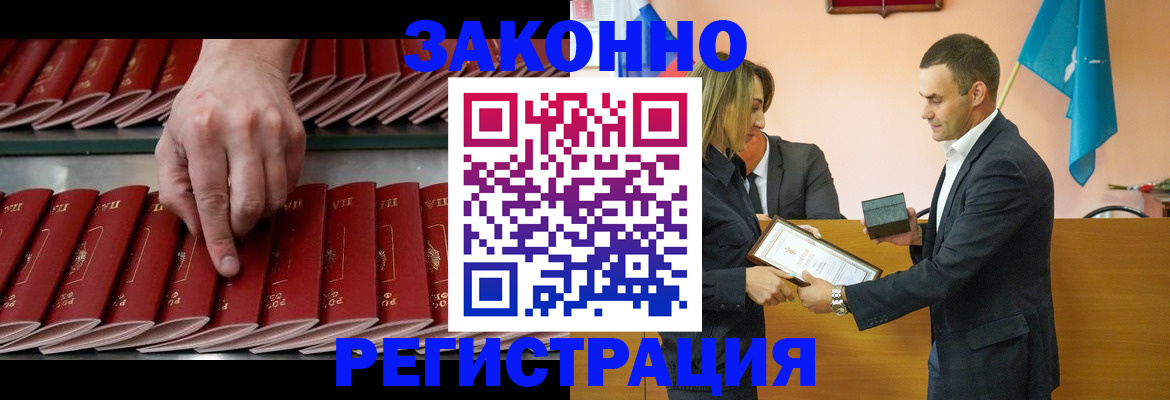 регистрация для школы в Сибае