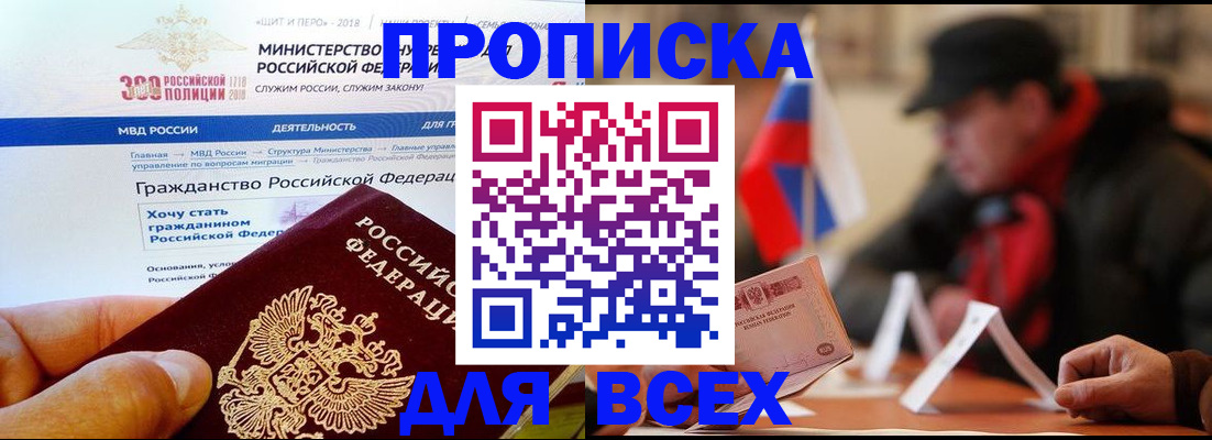 регистрация в Сибае